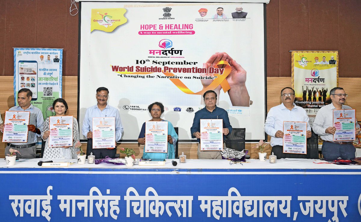 Medical & Health Deptt. Rajasthan (@nhm_rajasthan) on Twitter photo #Worldsuicidepreventionday
आत्महत्या से जुड़े मिथक एवं तथ्यों की दी जानकारी
AMD डॉ. टी. शुभमंगला की अध्यक्षता में बुधवार को SMS मेडिकल कॉलेज सभागार में राज्य स्तरीय कार्यशाला आयोजित
आत्महत्या रोकथाम से जुड़े मिथक व तथ्य विषय पर तैयार पोस्टर का भी विमोचन किया गया।
<a href="/DIPRRajasthan/">सूचना एवं जनसम्पर्क विभाग, राजस्थान सरकार</a> #Worldsuicidepreventionday
आत्महत्या से जुड़े मिथक एवं तथ्यों की दी जानकारी
AMD डॉ. टी. शुभमंगला की अध्यक्षता में बुधवार को SMS मेडिकल कॉलेज सभागार में राज्य स्तरीय कार्यशाला आयोजित
आत्महत्या रोकथाम से जुड़े मिथक व तथ्य विषय पर तैयार पोस्टर का भी विमोचन किया गया।
<a href="/DIPRRajasthan/">सूचना एवं जनसम्पर्क विभाग, राजस्थान सरकार</a>