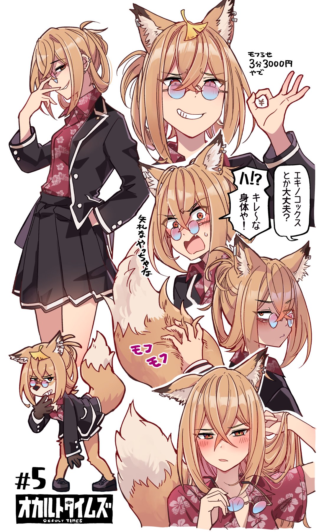 ⭐︎なぁページ⭐︎ Nacht＠10/19関西コミティアH-75 (@nacht_01) / X