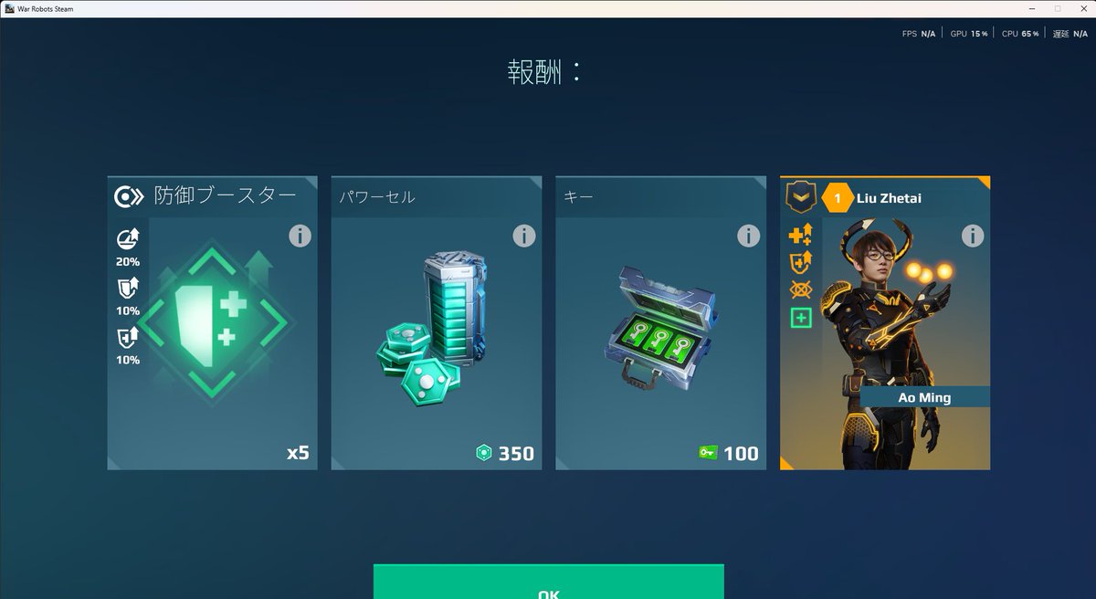取っちゃったよ畜生ｗ