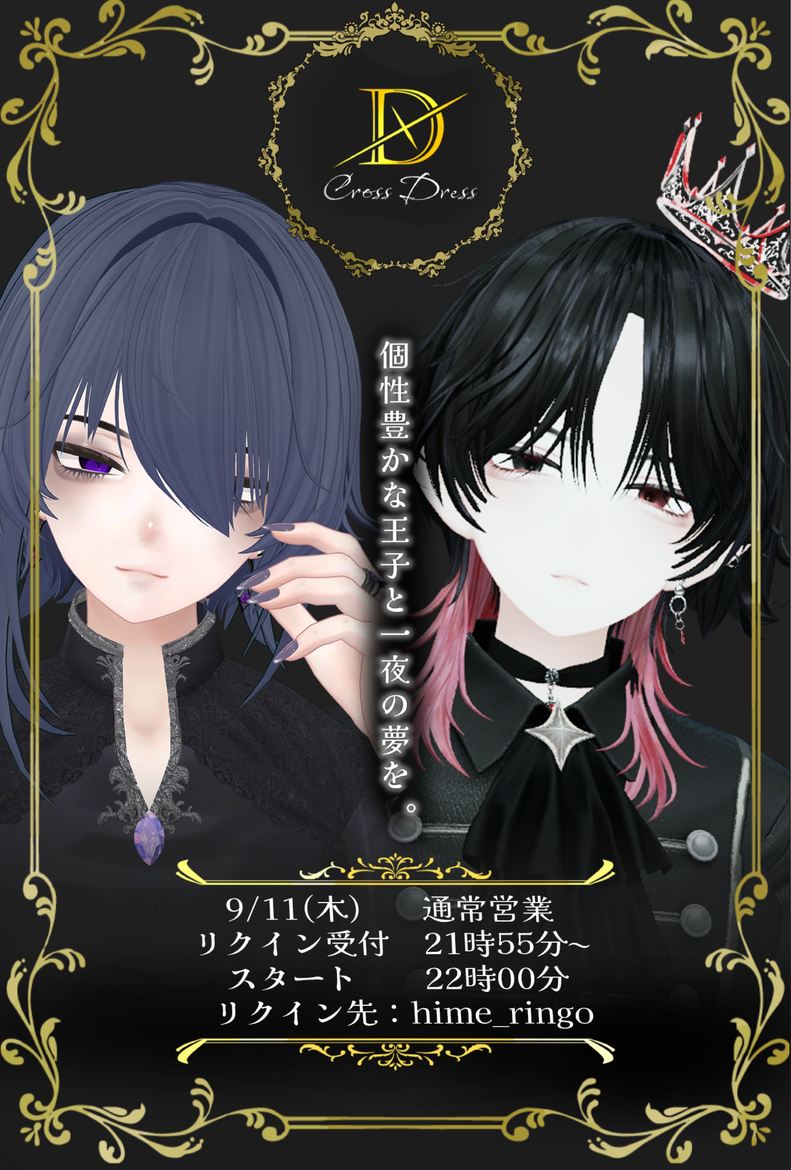 odinwind.117様 リクエスト 6点 まとめ商品 odinwind.117様 リクエスト 6点 まとめ商品