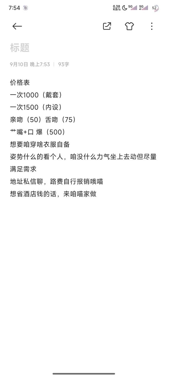 MiaoJiang080923's tweet photo. 嗯…重新来过吧 https://t.co/dLeGuegijG