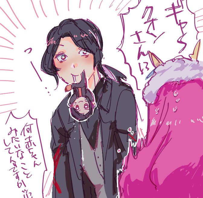 懺悔室ネタ
ここまでいけそう