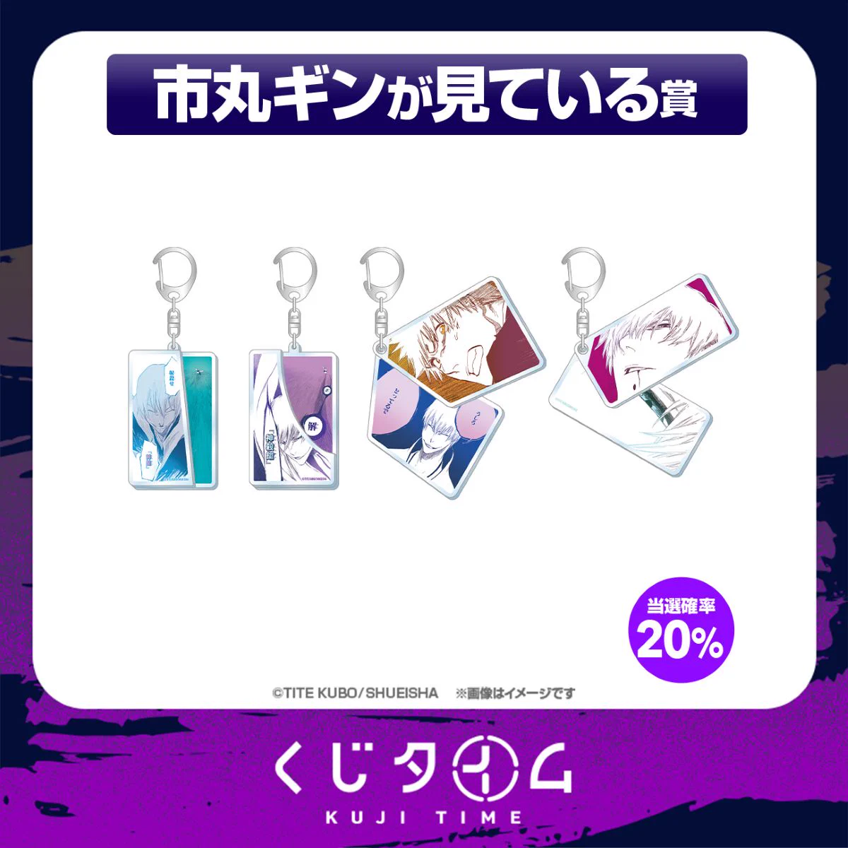 BLEACH 最強ジャンプ当選品 Tシャツ ロンT 懸賞 久保帯人 市丸ギン 久保帯人＆スタッフ on X: 