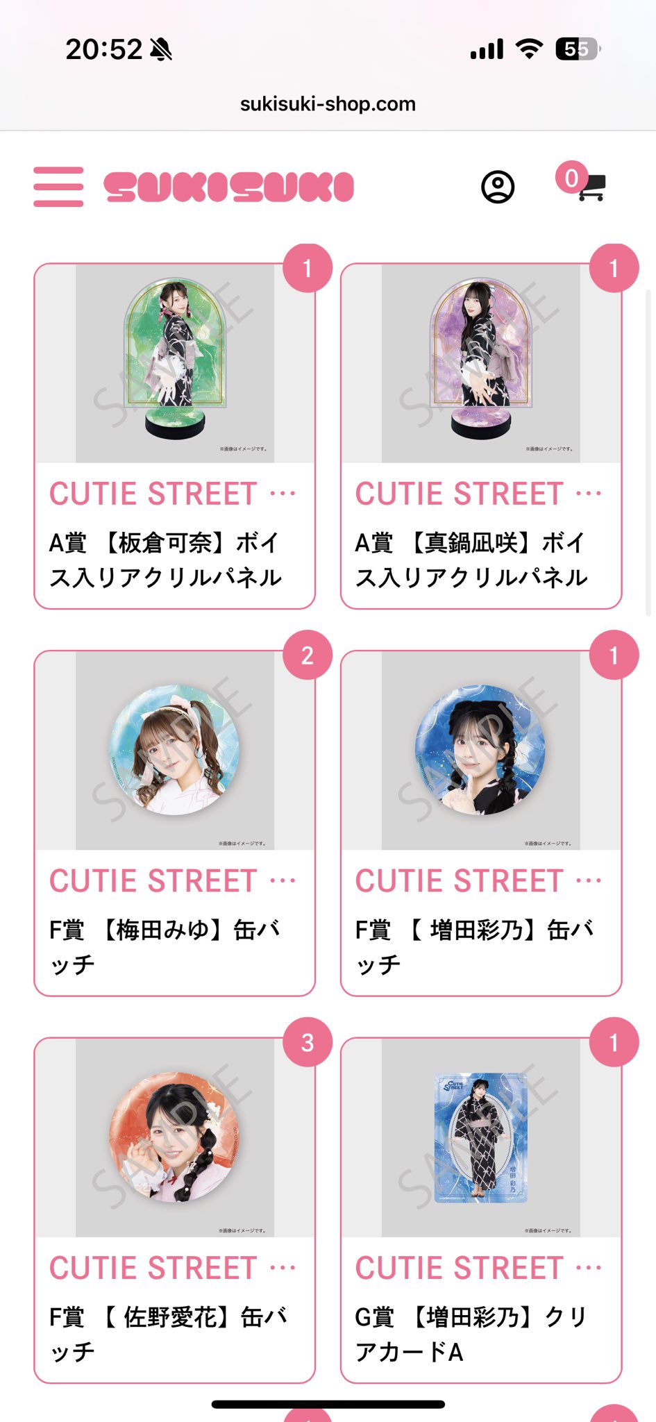 【レア】ひたむきシンデレラ　川本笑瑠　真鍋凪咲　　オン特限定A3ポスターセット レア】ひたむきシンデレラ 川本笑瑠 真鍋凪咲 オン特限定A3