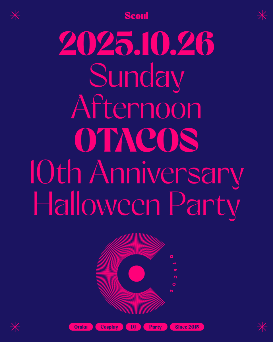 2025.10.26 Sunday Afternoon in Seoul
OTACOS 10th Anniversary 🎃 Halloween Party 
오타코스 10주년 💫 할로윈 파티 

Otaku + Cosplay + DJ + Party
Since 2015

조만간 자세한 정보가 공개됩니다!
More details to be announced soon!