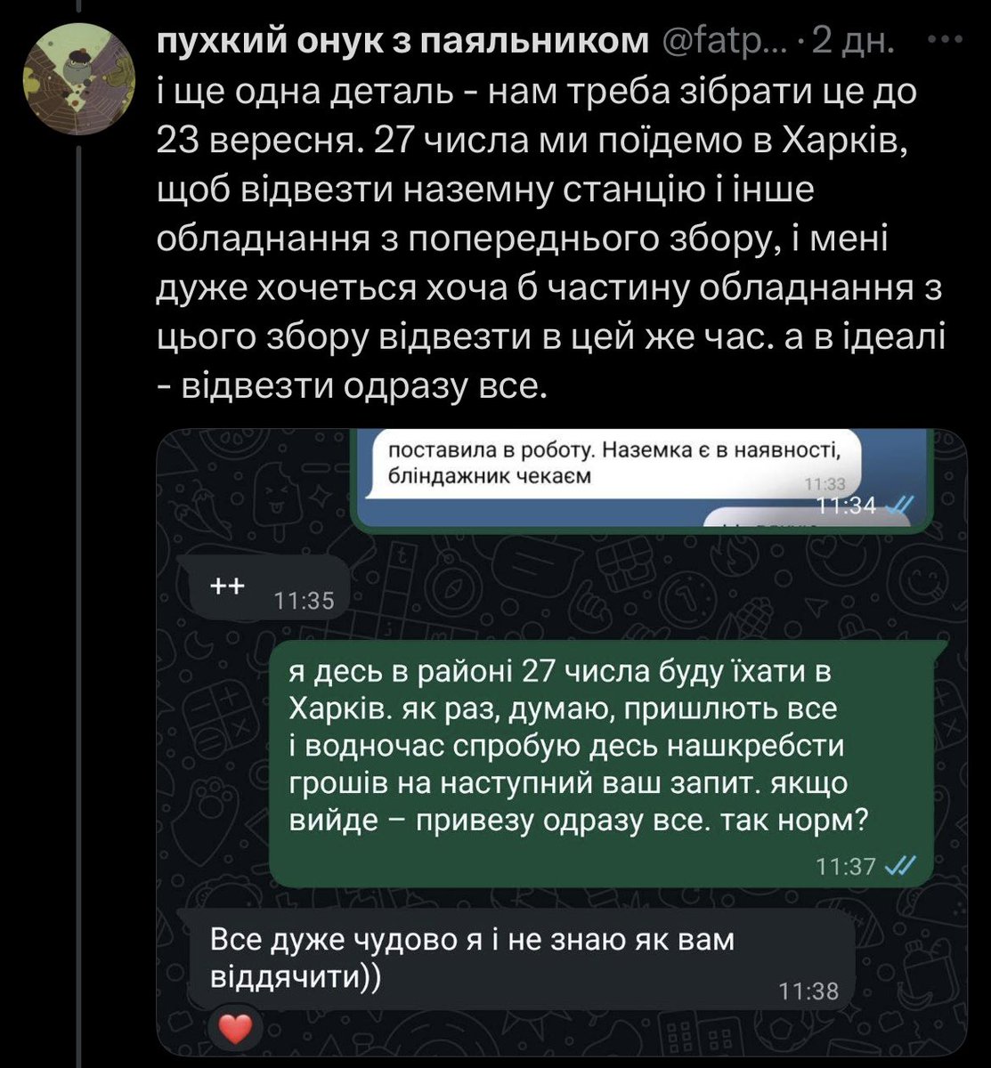 Дуже термінова потреба. 
Прошу усіх, хто це бачить, включитися.
Для харківського 113 тро 
І можливо хтось знає, де можна оптом дешевше взяти пульти та окуляри, напишіть, будь ласка 

send.monobank.ua/jar/3PPtNTo5Hg