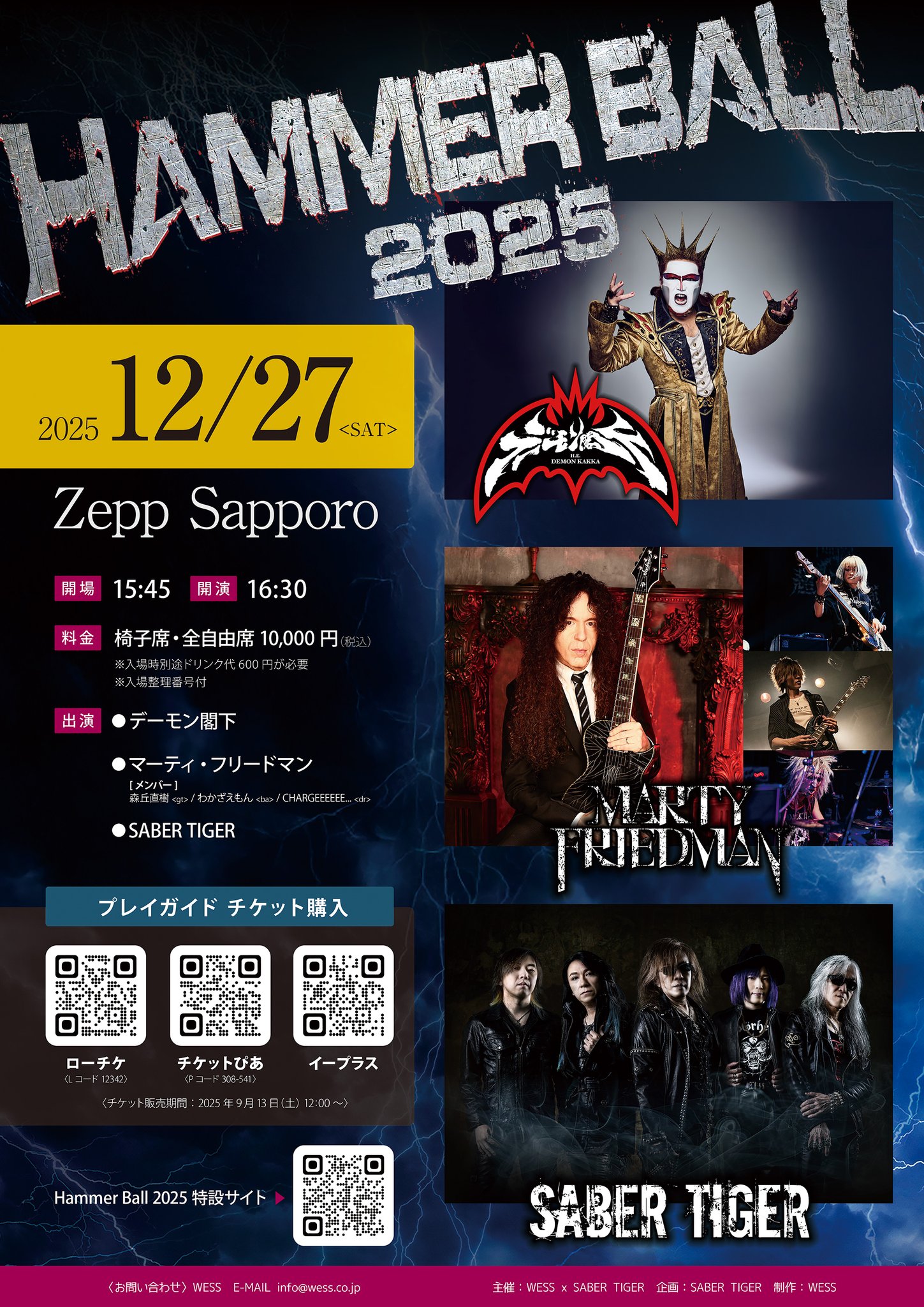 新品未使　KISHIDAN ×SUPERTHANKS コラボ移動着 公式】メダロットS on X: 