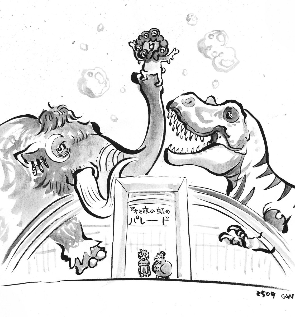 ニ*ノ様 原画 キャンバス C-REX 抽象画 恐竜 #146 ニ*ノ様 原画 キャンバス C-REX 抽象画 恐竜 #146 ニ*ノ様