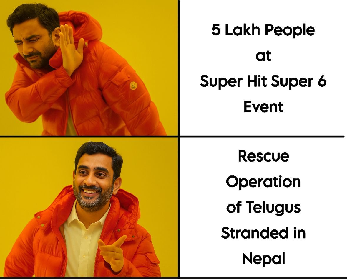 kaajukatla's tweet photo. Events can wait, people can’t! Kudos to @naralokesh for prioritizing rescue operations. https://t.co/Ij7OQpCBUc