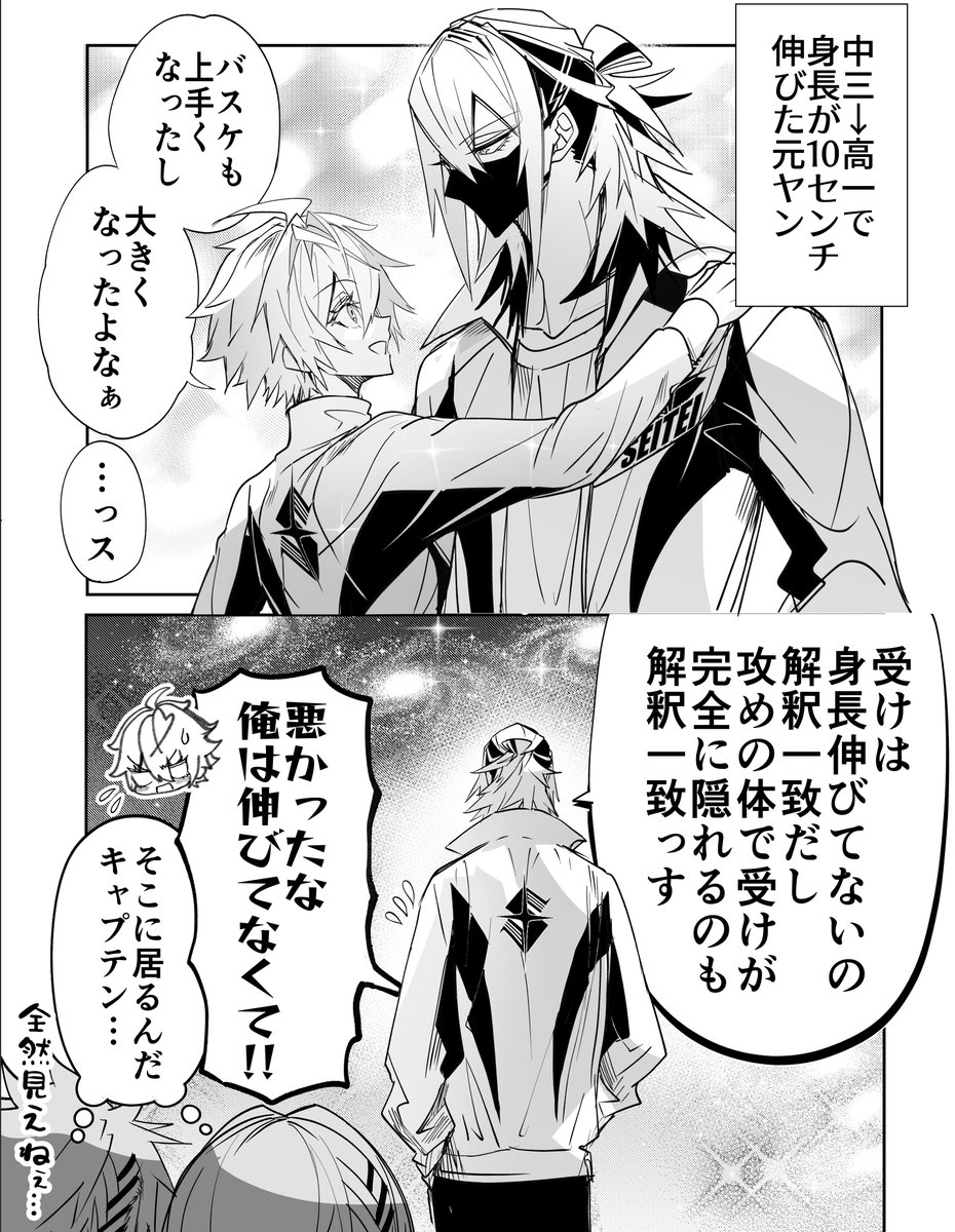 ぱん田 (@da759panda) / X