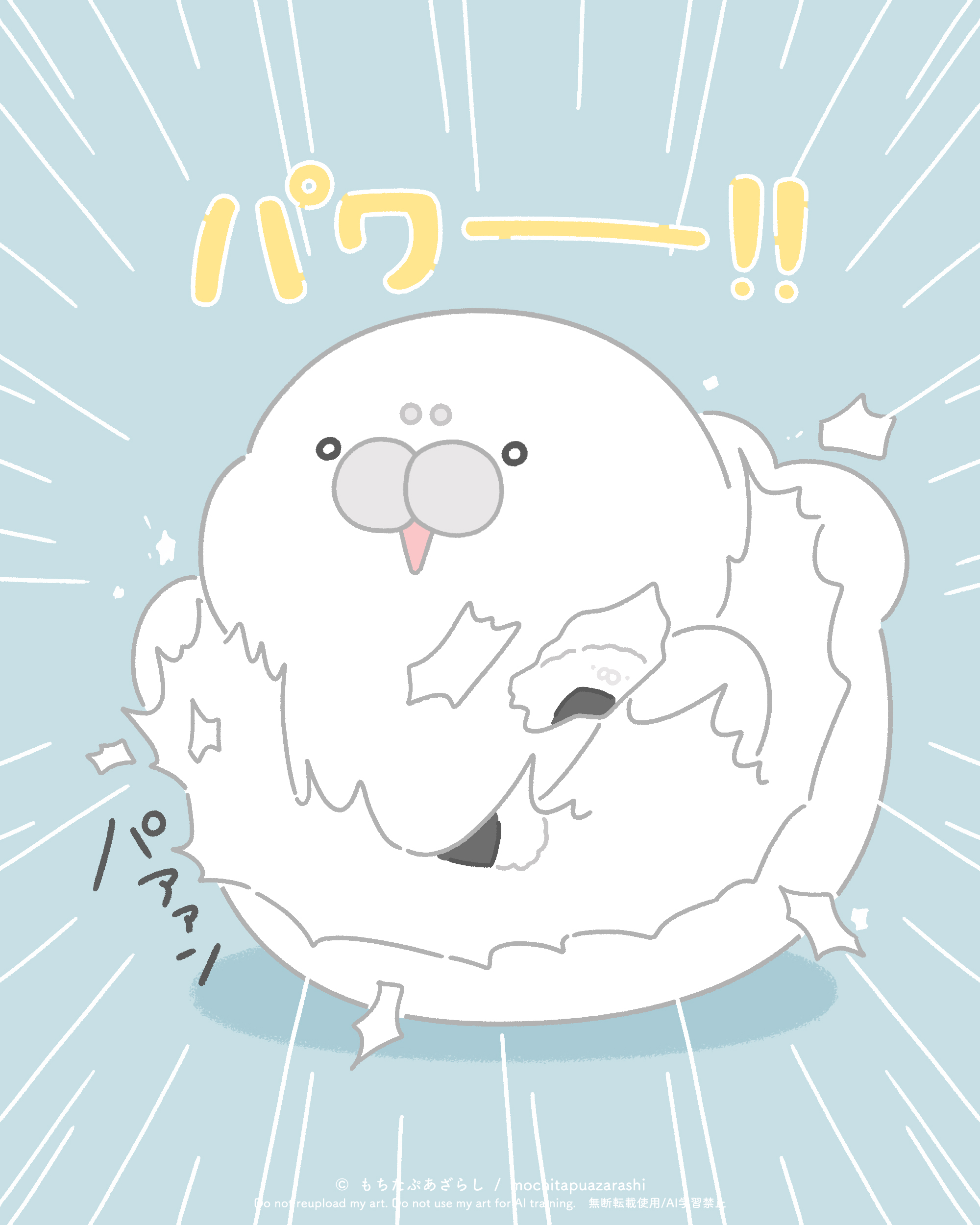 ૮꒰˶•༝•˶꒱ა♡ページ 美味しいものたくさん😋