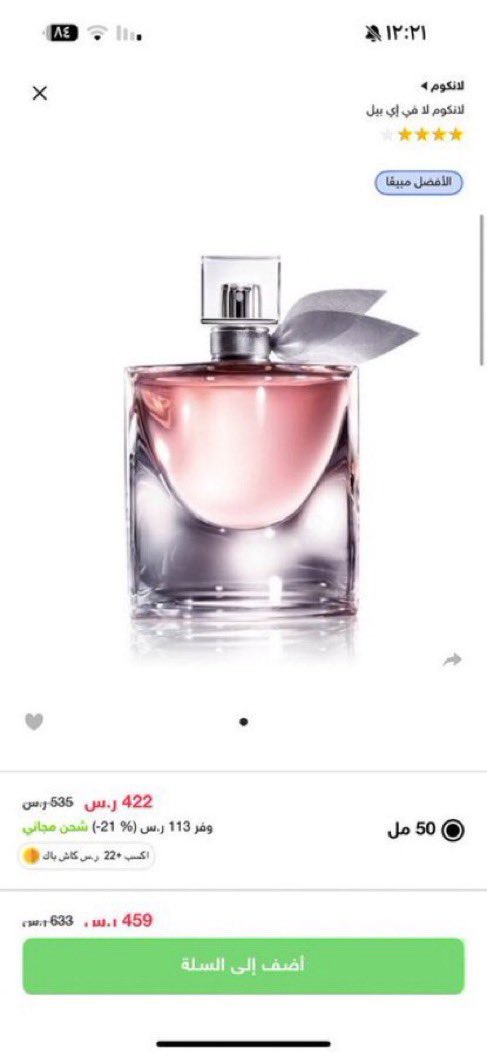 letitiaal585's tweet photo. @goldenscentcom كيف ذوقي 💖💖🙏🏻 https://t.co/TgWk29C47z