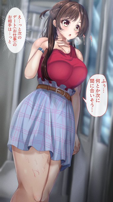 アイツ…良い顔と体してるなぁ… 