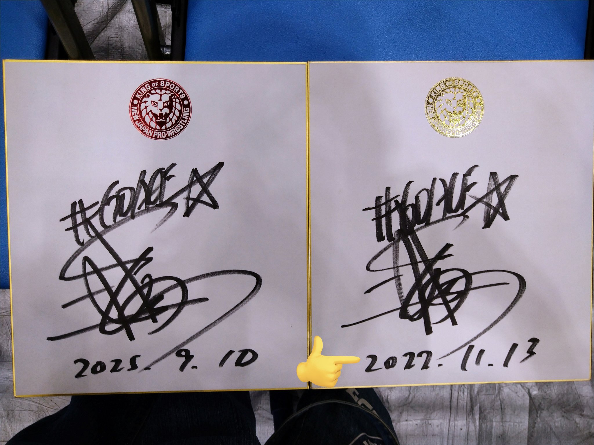 赤ヘル&新日プロ党 on X: 