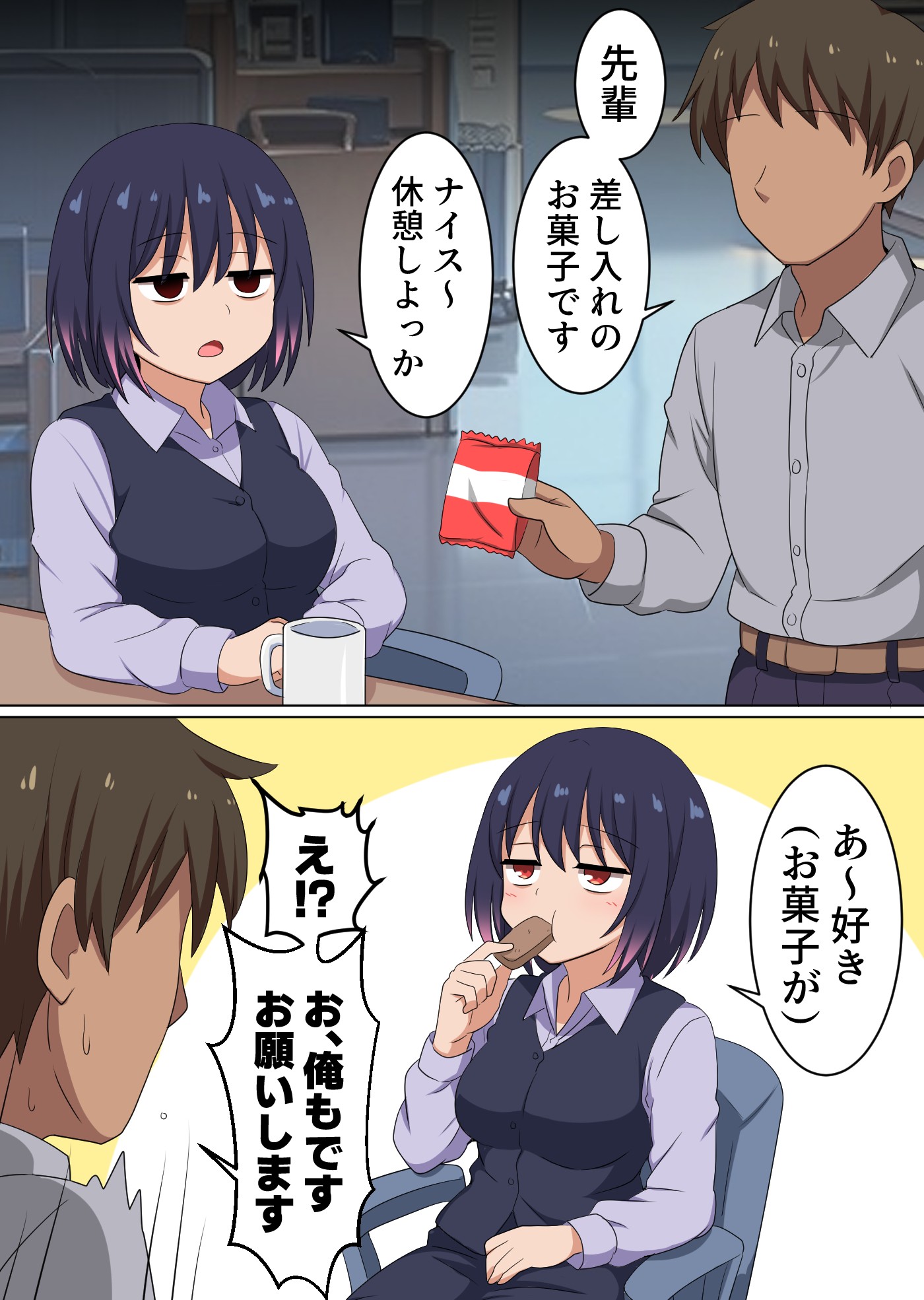 GOUぴいさん購入前にコメント希望 GOUぴいさん購入前にコメント希望様專用 - メルカリ