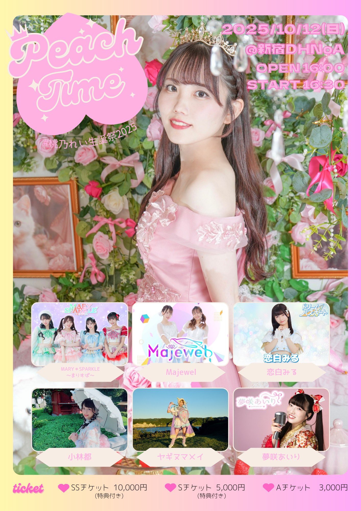 あやちぃー🤑YouTube登録者10万人目標 (@ayachiii1227) / X