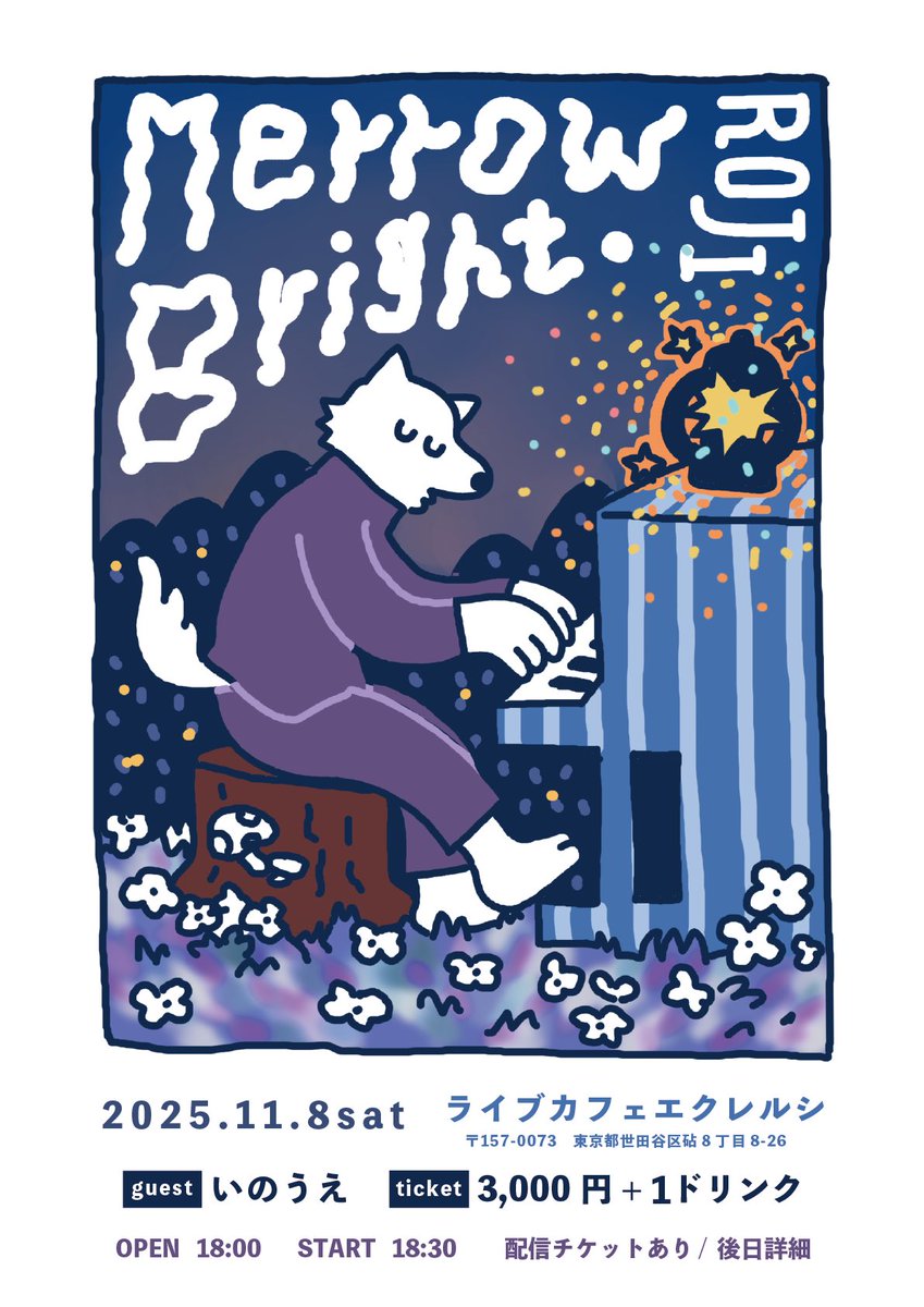 roji 2nd live

「Merrow Bright」

2025.11.8sat