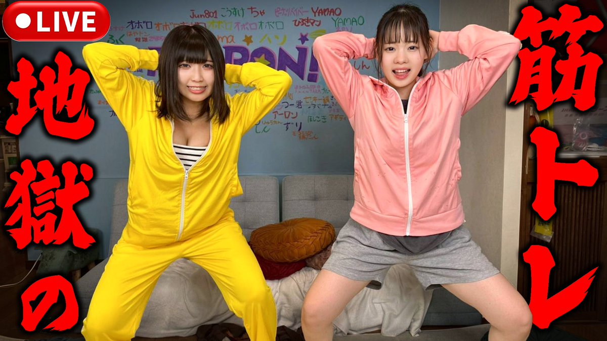 はるぽん さくら（ウイングセカン・タフボディ・V-LOP・らくらくベルト