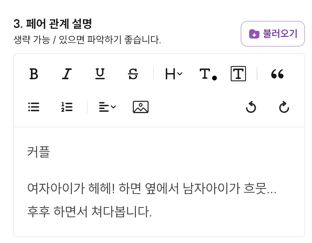 이래도 난 컴션주님이 다 알아들을거라 생각해