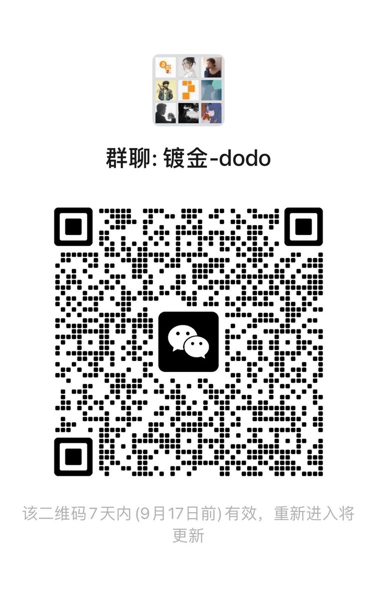 EvaGuan5239's tweet photo. @Dodo404fun 加入dodo共识群，一起助力dodo https://t.co/xjTytVUmTK