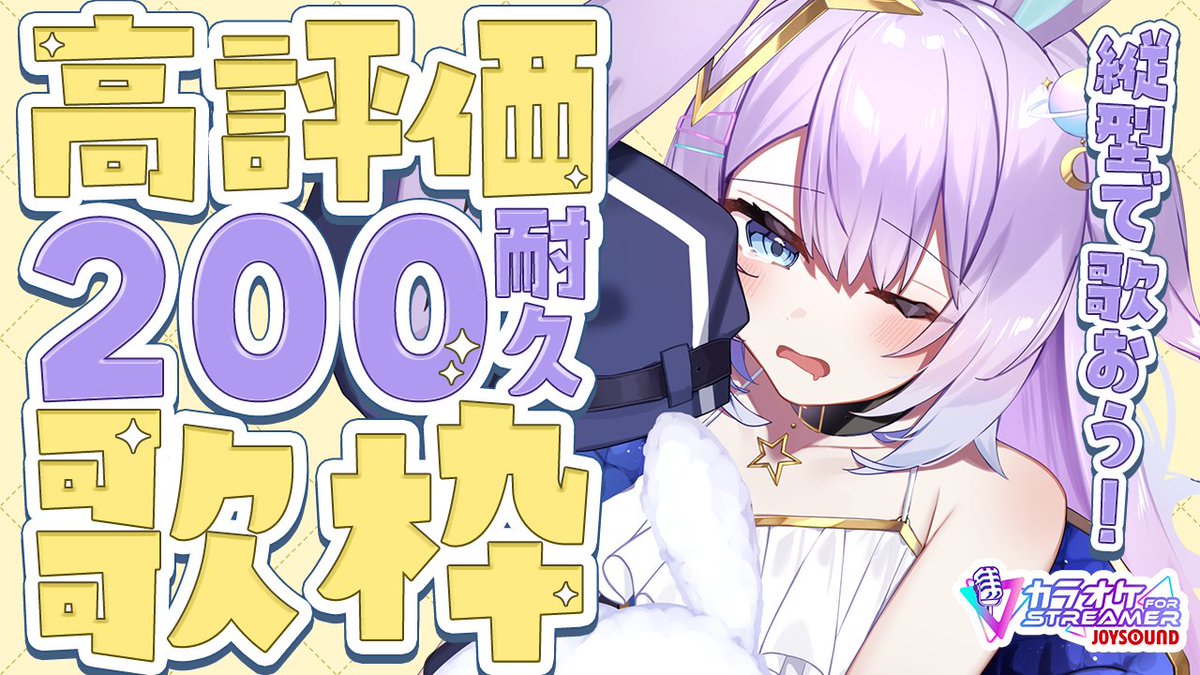 天ノ羽うゆ🤍🎙️@新人Vsinger (@Amanou_uyu) / X