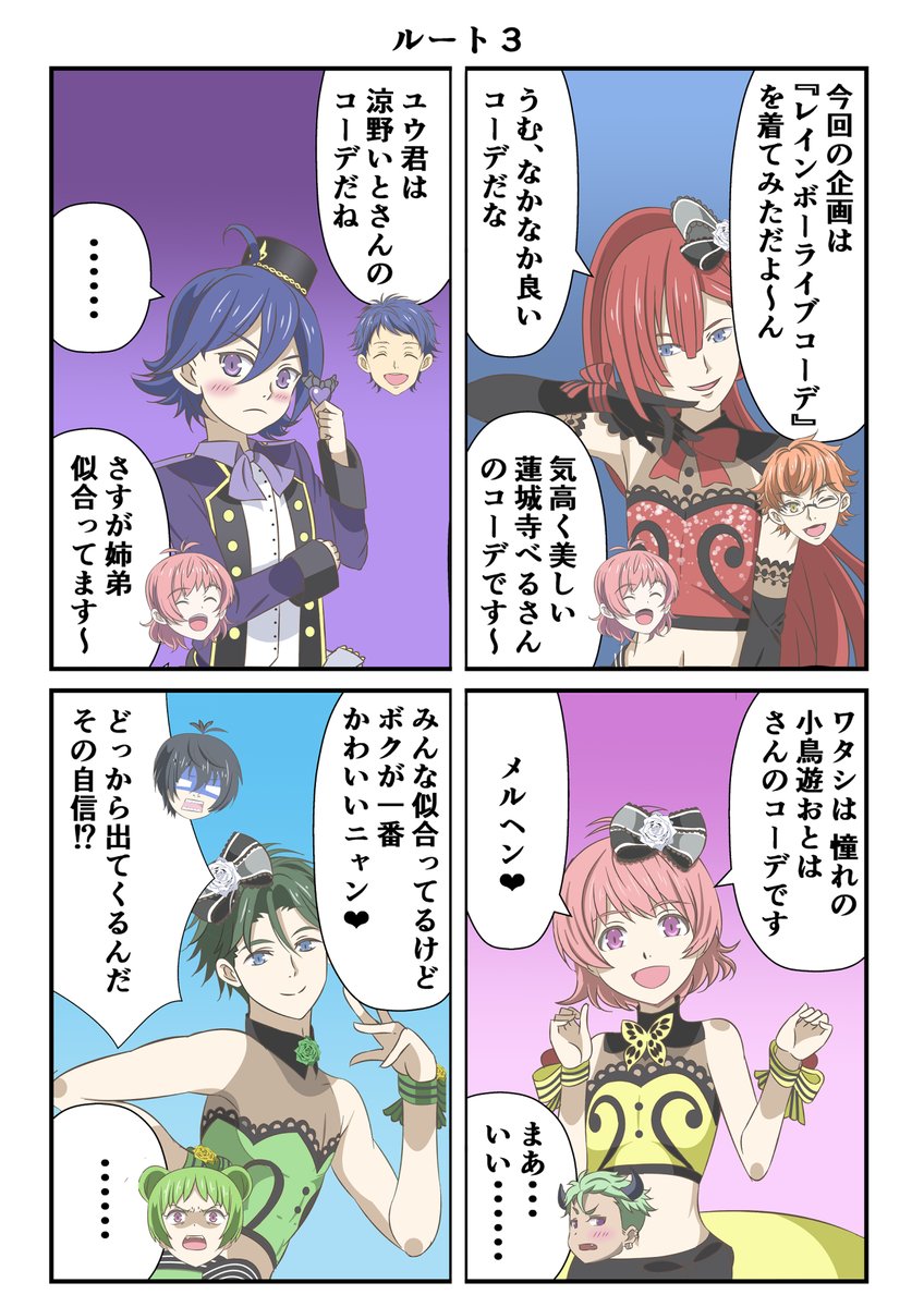 蓮叶 (@renka_0330) on X: 