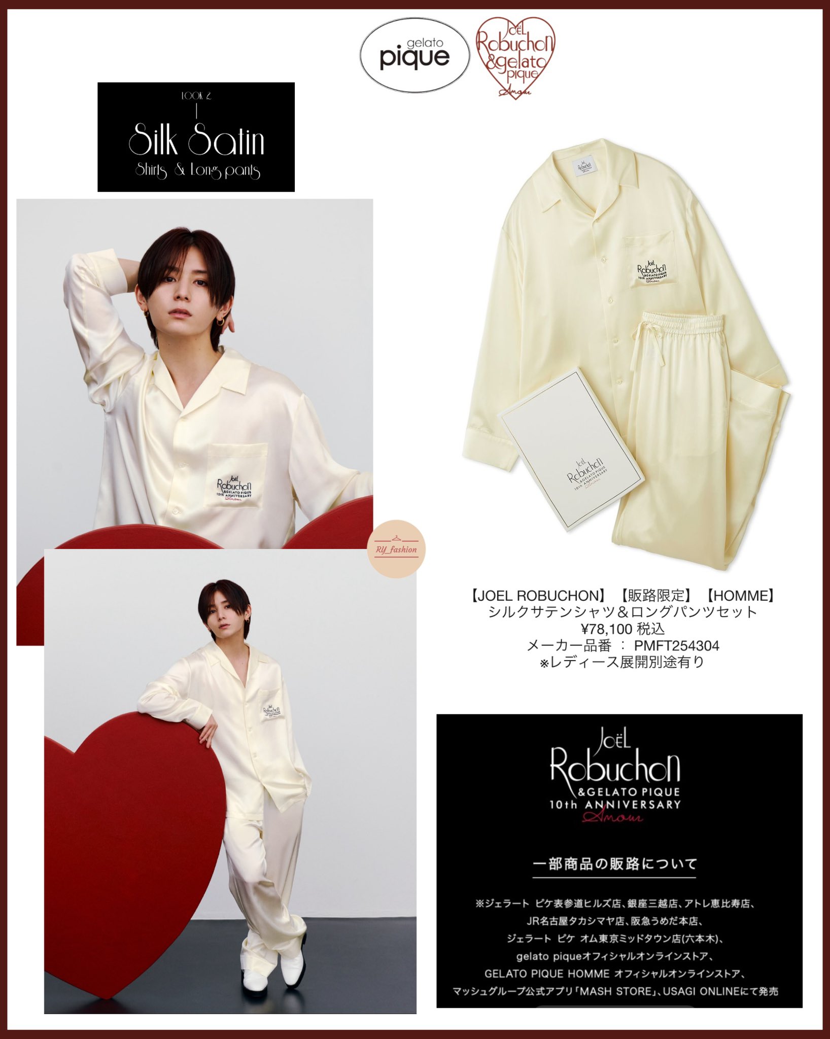 【山田涼介着用】ヴァンキッシュ リバーシブル スカジャン 山田涼介着用】ヴァンキッシュ リバーシブル スカジャン