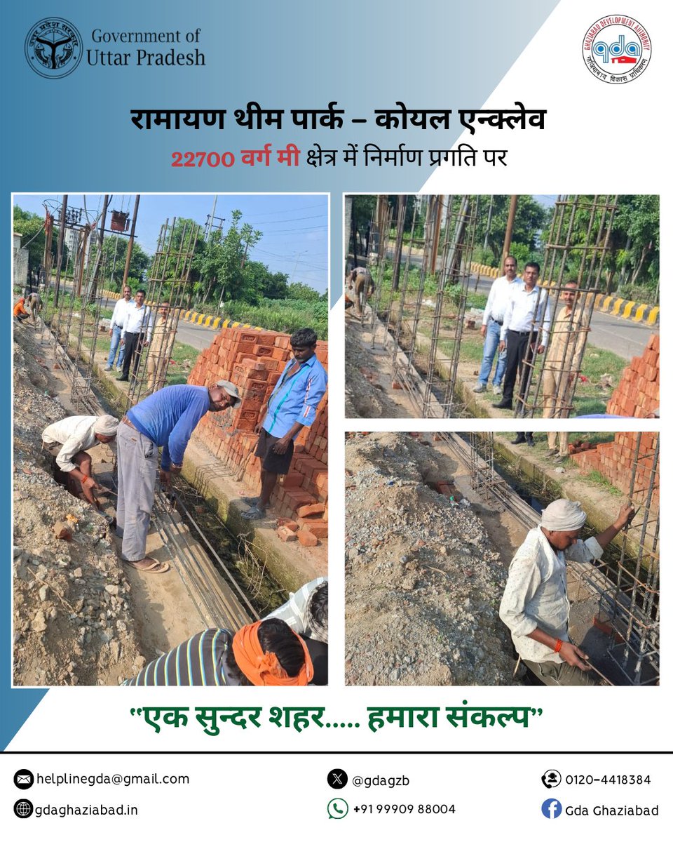 GDA Ghaziabad tweet media