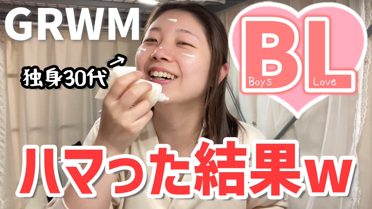 保科まり / Hoshina Mari (@mrmr12yasumi) / X