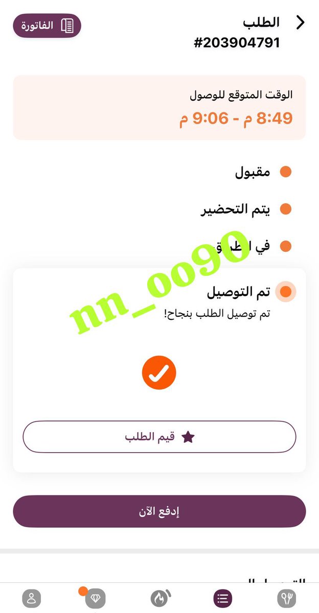 <a href="/TheChefz_/">ذا شفز</a> يارب فرحة لقلبيييي 🤍🤍 

<a href="/TheChefz_/">ذا شفز</a>  

.
.

#iPhone17Pro
#iPhone17Air 
#AppleEvent