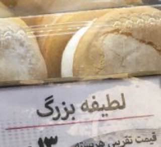 زندگیم: