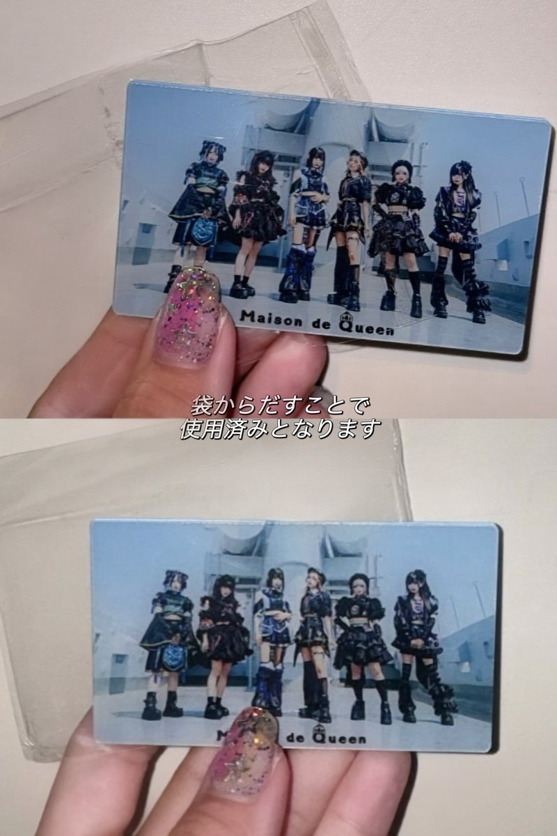 限定アクリルコメチェキ券の参考は前回のこちらをチェック☑️メゾクイ