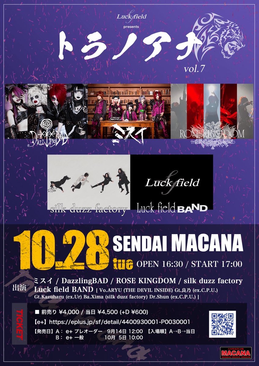 DazzlingBADチェキ7