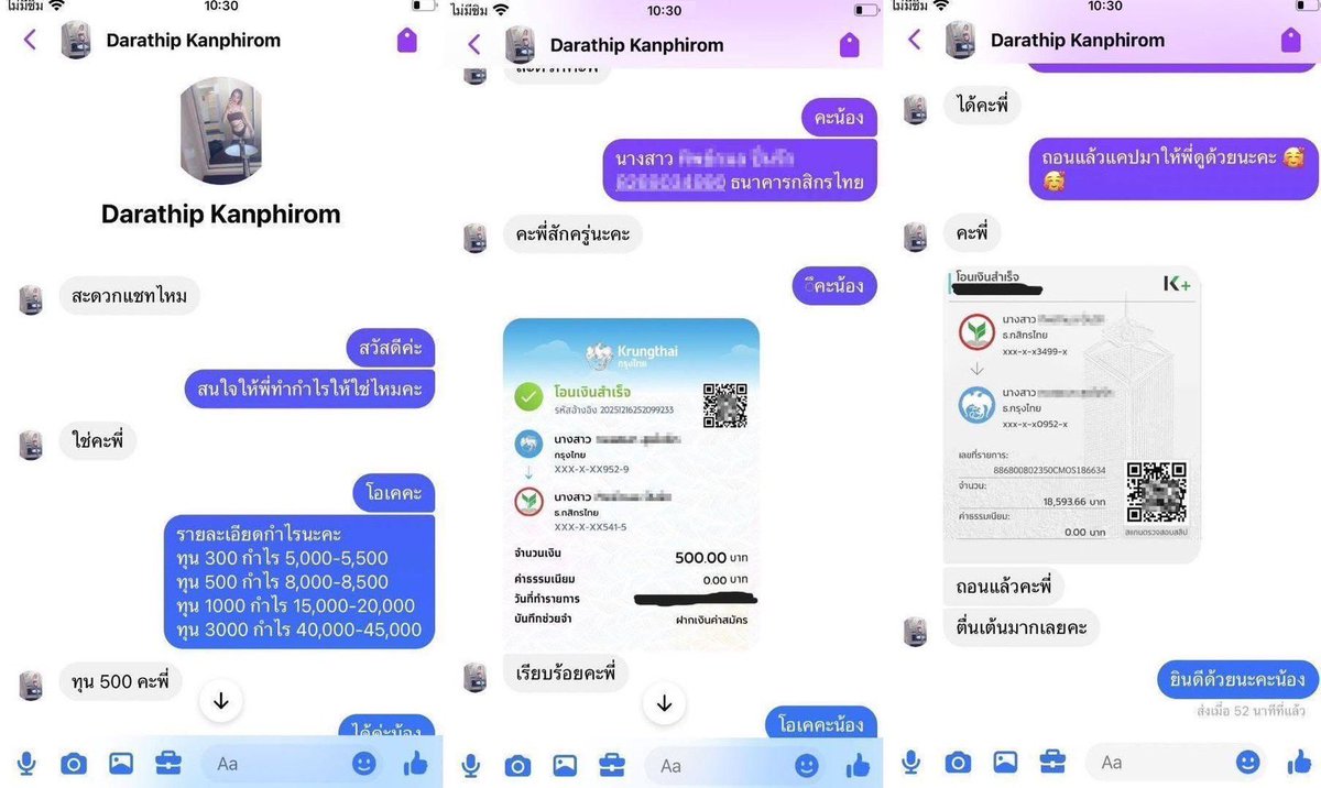 รีวิวมีไห้ดูตลอดทุนน้อยทุนหนา โบนัสเเตก👏
ลูกค้าลงทุน 500 กำไร 18,593บาท
ทาง้รามีการเซฟทุนรอยอดไม่นาน สนใจDM

#รับปั่นบาคาร่า #รับปั่นสล็อต #ทอง