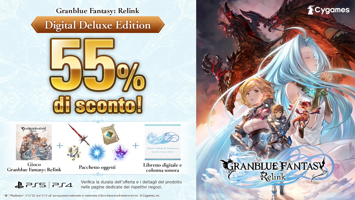 Cygames IT tweet media