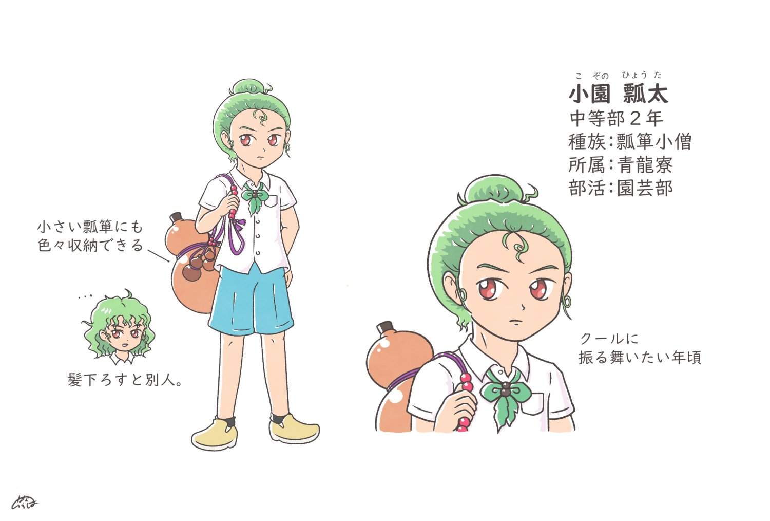 白蔵主 (@KARASUSHIROI777) / X