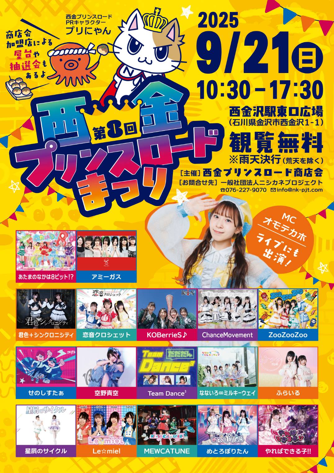【珍品ミス券】「金沢➡️福阪市井」 JR 金沢駅 平成10年12月3日発行 珍品ミス券】「金沢➡️福阪市井」 JR 金沢駅 平成10年12月3日