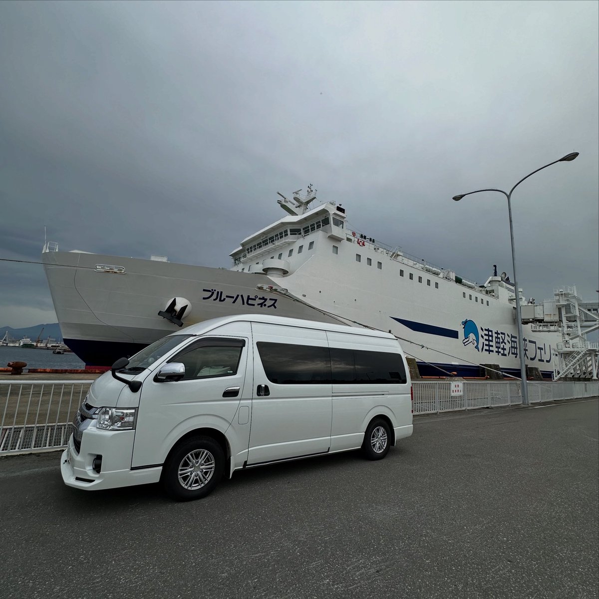 いざ札幌ラウンドへ🥎
必ず勝利🏆
闘志を燃やせﾒﾗﾒﾗ❤️‍🔥
#青森県
#青森市
#津軽海峡フェリー
#ブルーハピネス
#トヨタグラム 
#ハイエース
#ファインテックツアラー