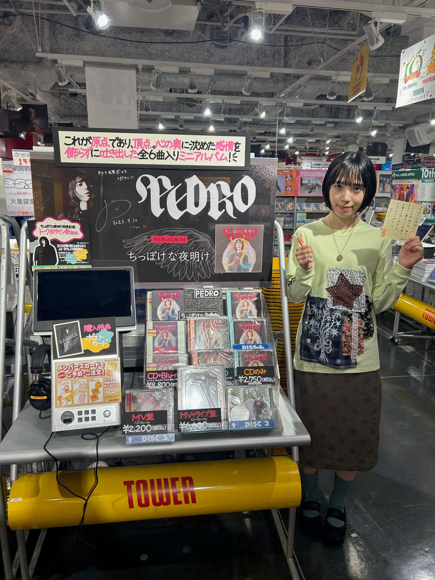 guiba レコード　新品未開封　レコードストアデイ guiba レコード 新品未開封 レコードストアデイ Guiba商品一覧