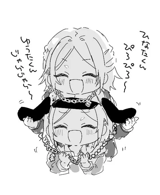 じゃらじゃらとぴろぴろ 