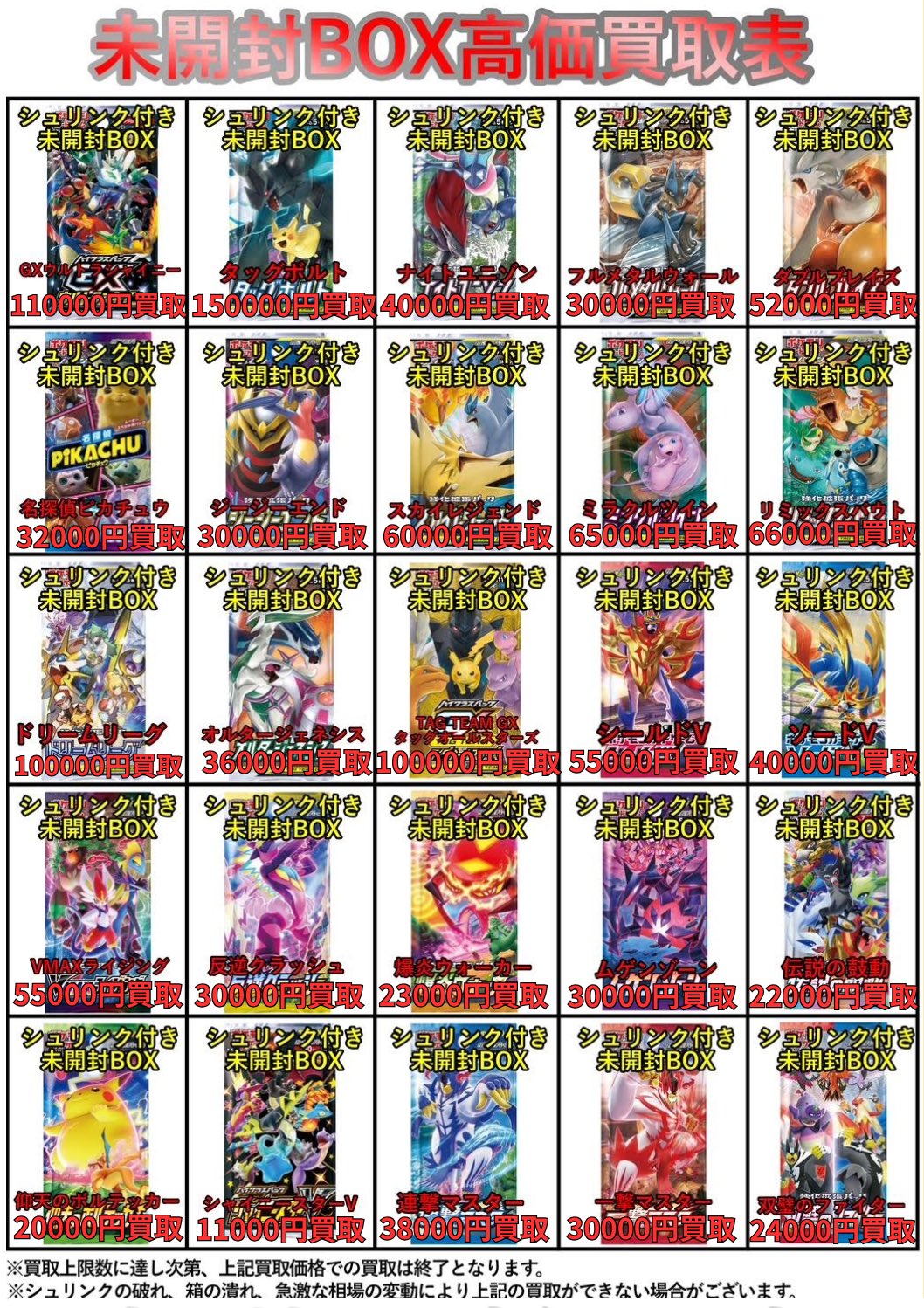 遊戯王OCG ワンピース ポケカ まとめ売りカードセット 2b200unljj_2.jpg