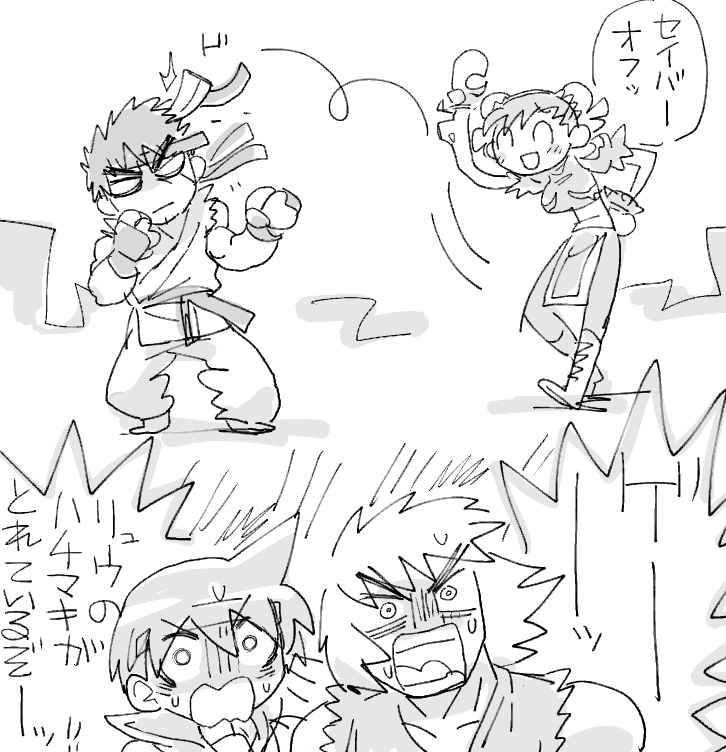 ウォーケン 