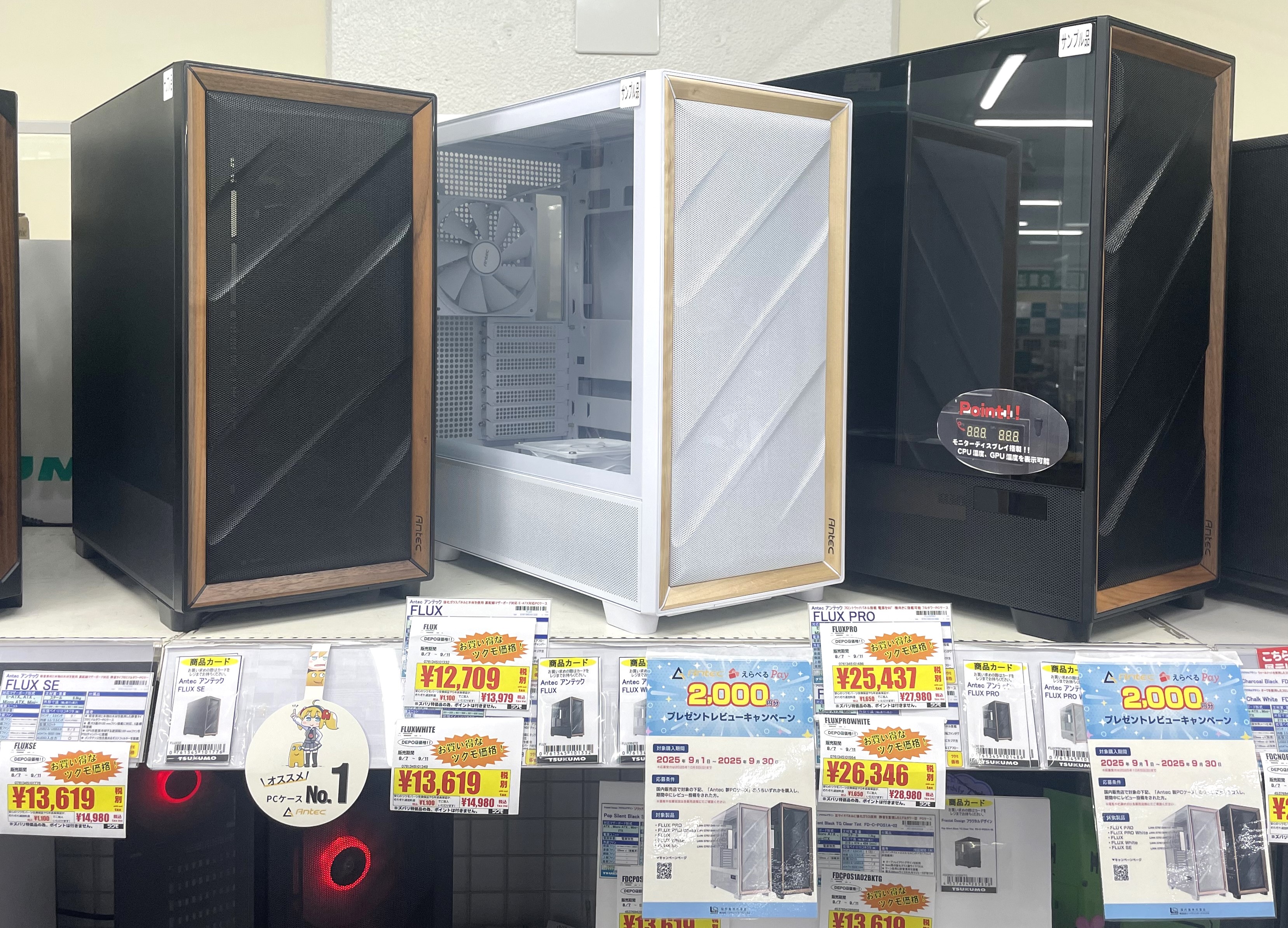 DEPOツクモ札幌大谷地店 |BTOショップ|ゲーミングPC G-GEAR|自作