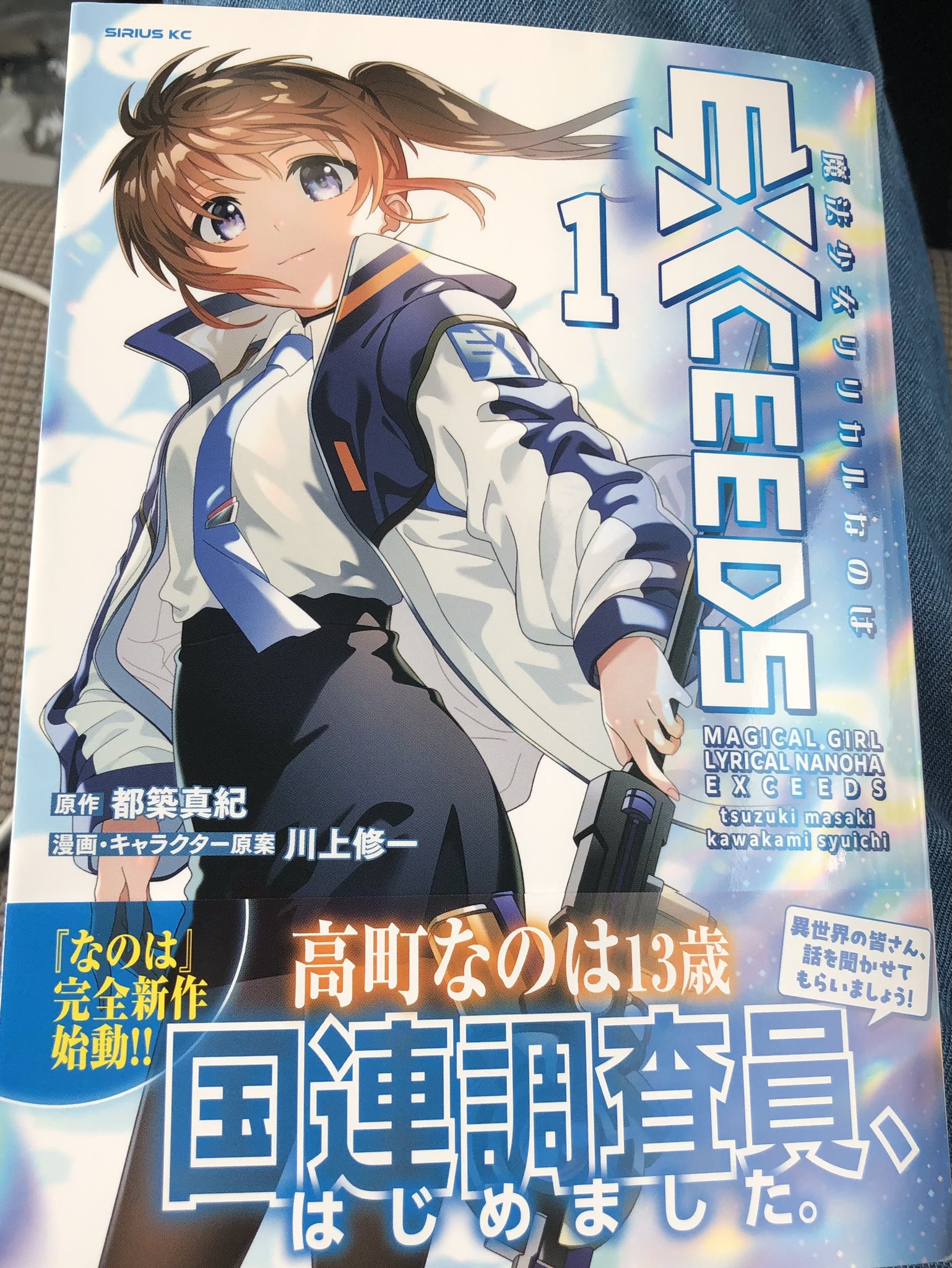 本日大幅値下げ！　魔法少女リリカルなのは 本日大幅値下げ！ 魔法少女リリカルなのは なのは新作アニメ