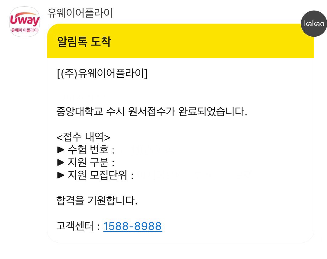 #rt
제가 고3이 되었어요,,,
제가 원하는 대학교 합격한다면 추첨 한 분께 5.0 드립니다!

지나가면서 한 번씩 응원해주세요🥹 감사합니다🫰🏻
우리 모두 원하는 대학교 붙어요🍀🍀🍀
고3소녀들 화이띵