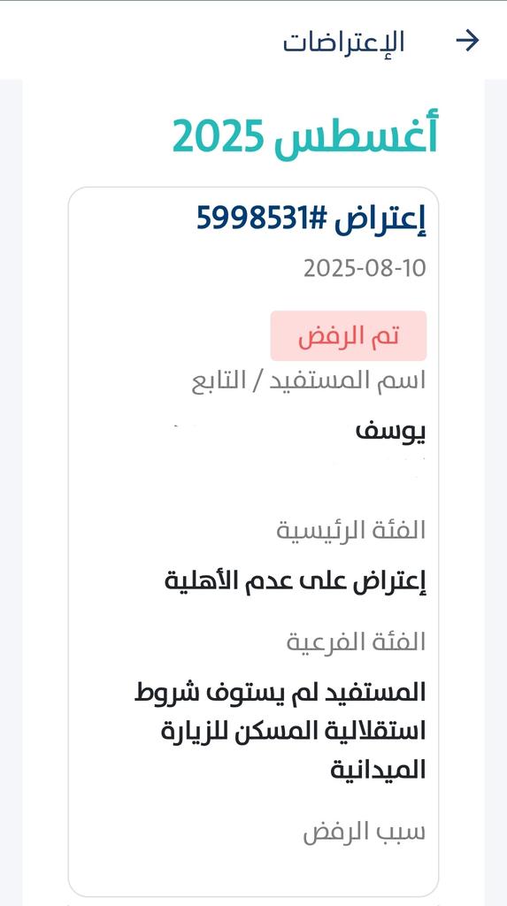 𝐘𝐔𝐒𝐄𝐅 tweet media