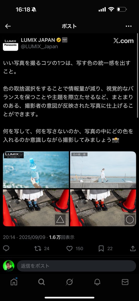 リュー (@ryu2012) / X