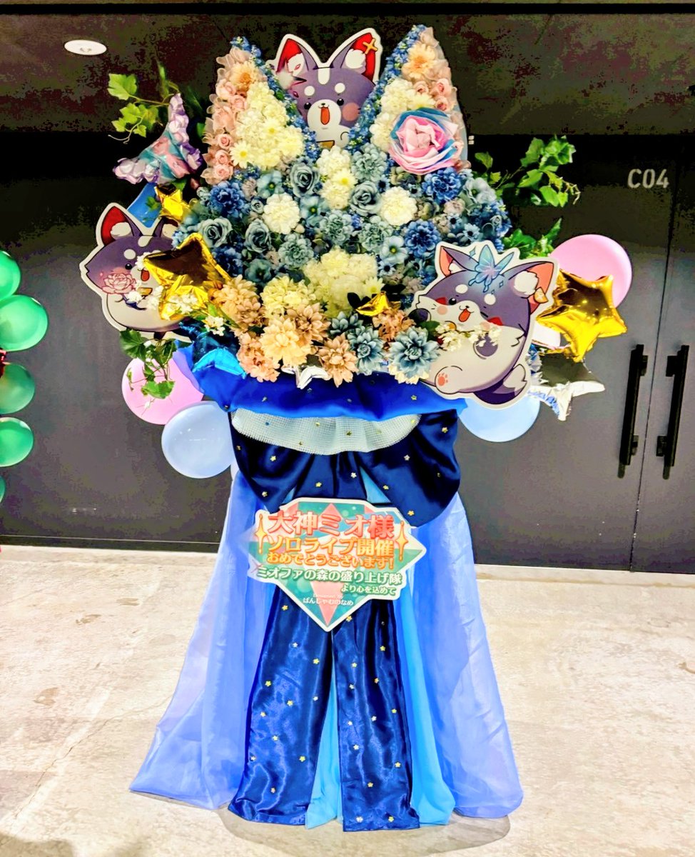 miofa_ryu's tweet photo. わぁい！フラスタですよぉ！！！🥳

ミオファからミオさんへ、お花を添えてプレゼントです！！🎉🎉🎉
デザインとパネルイラストはぱんじゃむのなめさん(@nononanameme)が担当してくれました！

大神ミオさん、ソロライブおめでとうございます〜！🥰🥰 #ミオスパークル #みてみてミオしゃ https://t.co/35NqtI1LZv