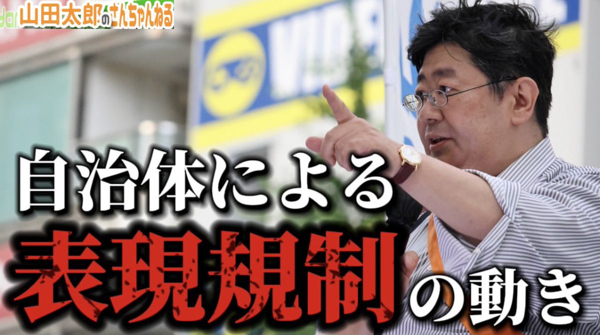 山田太郎 山田太郎 - 人妻 CW-951/中古CD・レコード・DVDの超専門店 FanFan