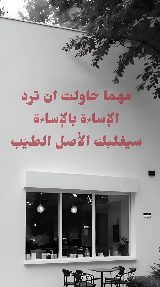 عشوائيات (@eashwayiyaat) on Twitter photo 